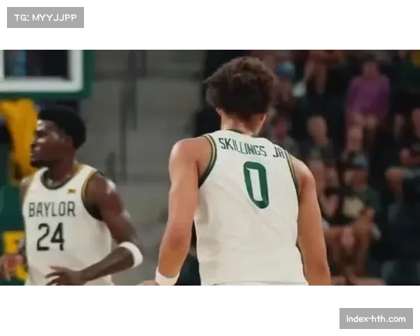 贝勒大学击败UTRGV 耶苏福24分7篮板